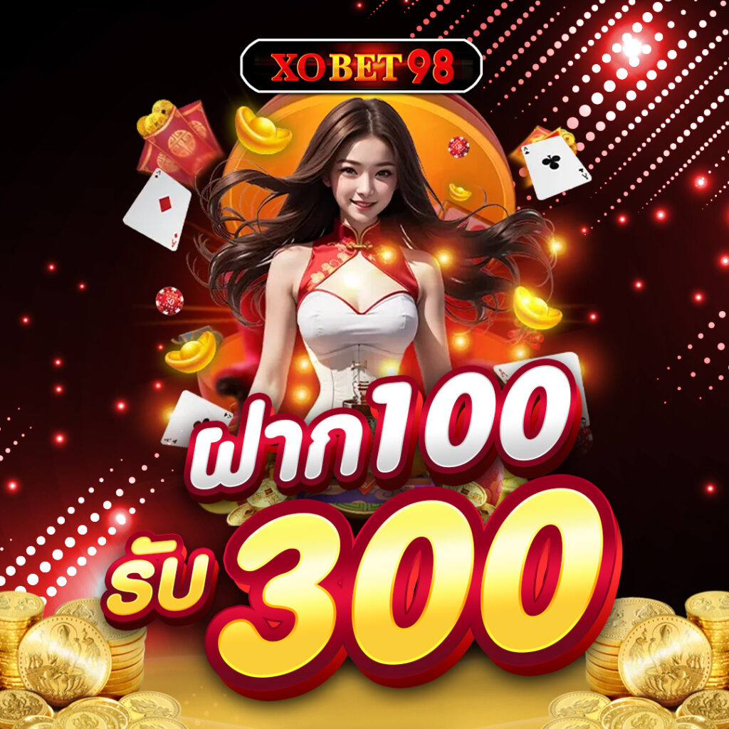 xobet98